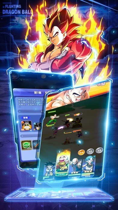 神龙召唤iOS