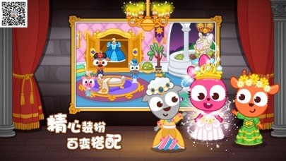 泡泡兔小镇失落城堡密室逃脱iOS