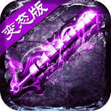风云合击传奇 v1.0