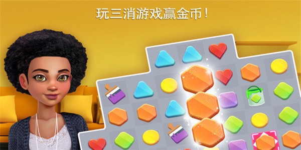 挖掘机户型设计