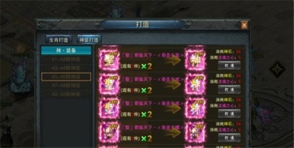 超火合击传奇