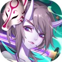 通灵妖姬iOS
