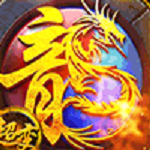 龙途合击传奇 v1.0
