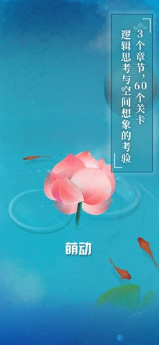 碧莲ios版