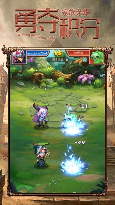 兽人的末日iOS