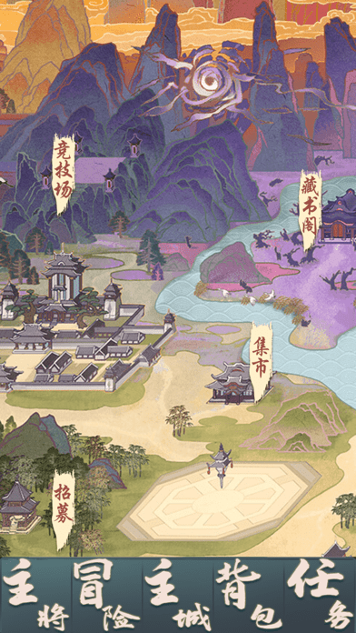 神域塔防iOS