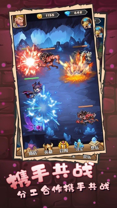 魔界降临iOS