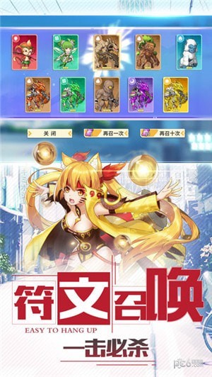 出发吧妖怪