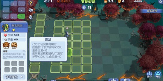 梦塔防手游