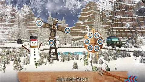 弓箭手工艺
