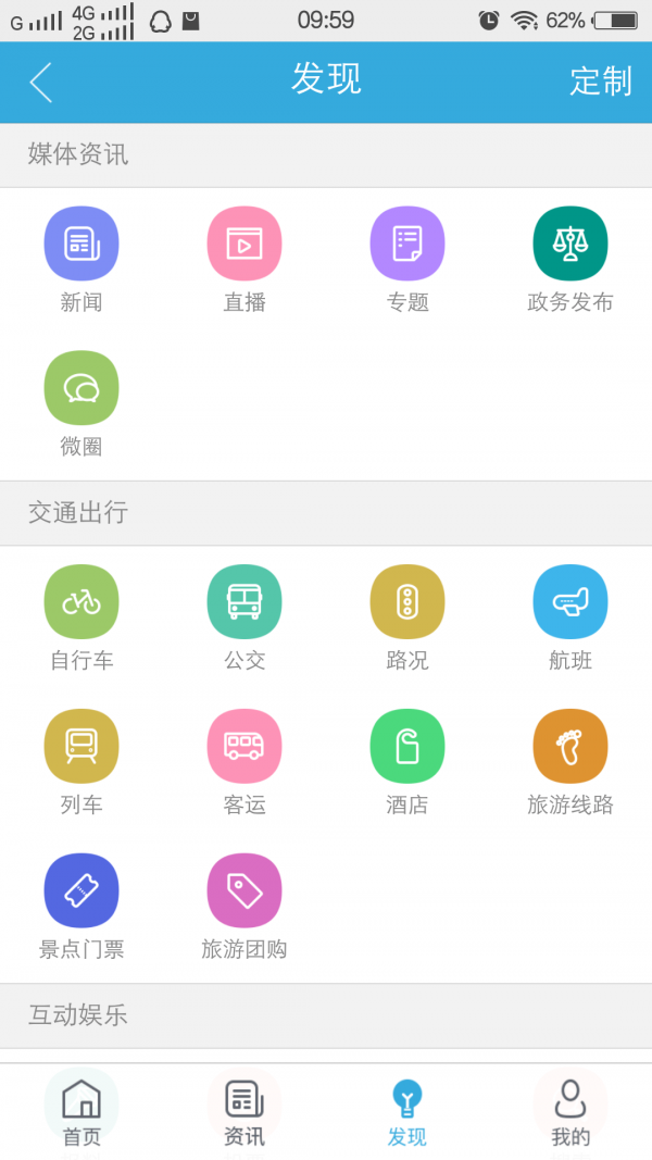 我的泰兴