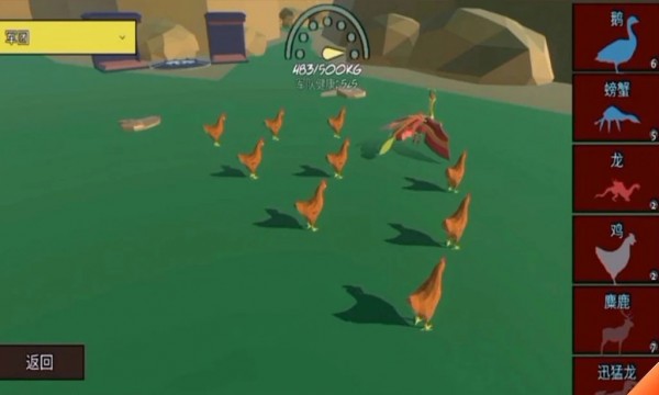 动物融合模拟器2 动物融合模拟器2