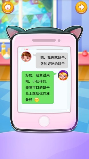 曲奇饼手工沙龙