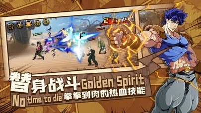 黄金精神乱舞之刃iOS