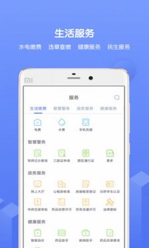 南通易来通