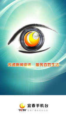 宜春手机台 宜春手机台