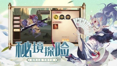 妖罗英雄传ios