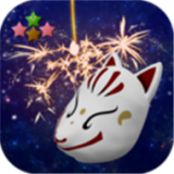 逃脱游戏烟花 v1.1.0