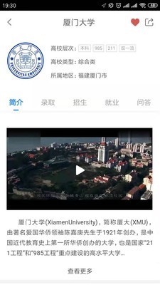 2017年湖南高考分数查询