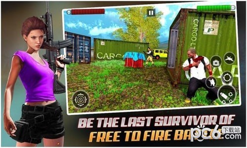 皇家射击幸存者