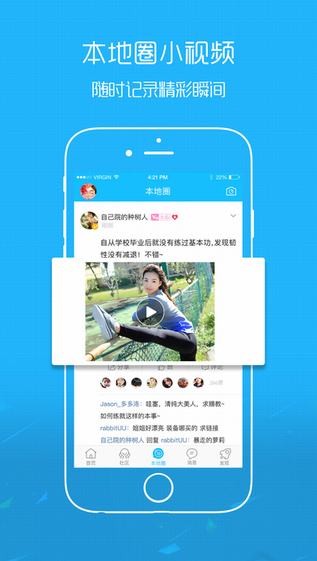 忠县之家app