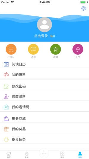 爱上邵阳aoo