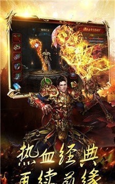 古仔传奇打金版