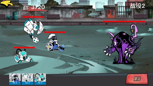 闪耀之刃英雄崛起iOS