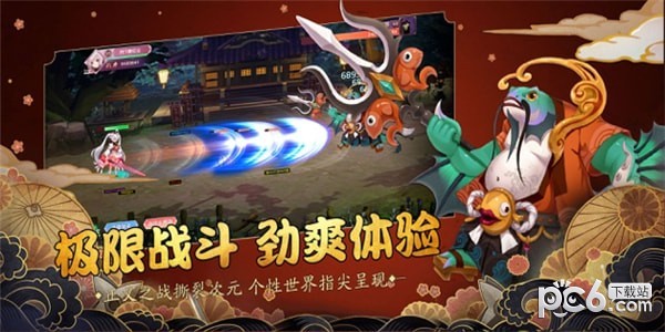妖怪奇谭游戏下载