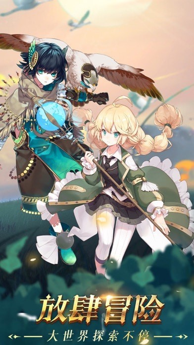 幻龙骑士ios