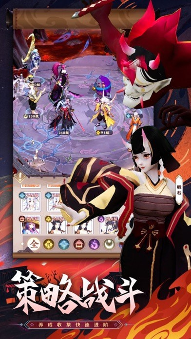 通灵妖姬iOS