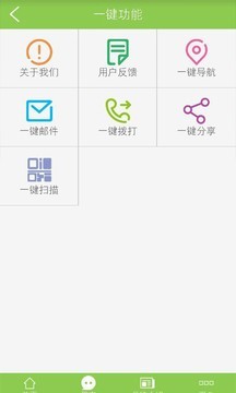 YY馆全球购