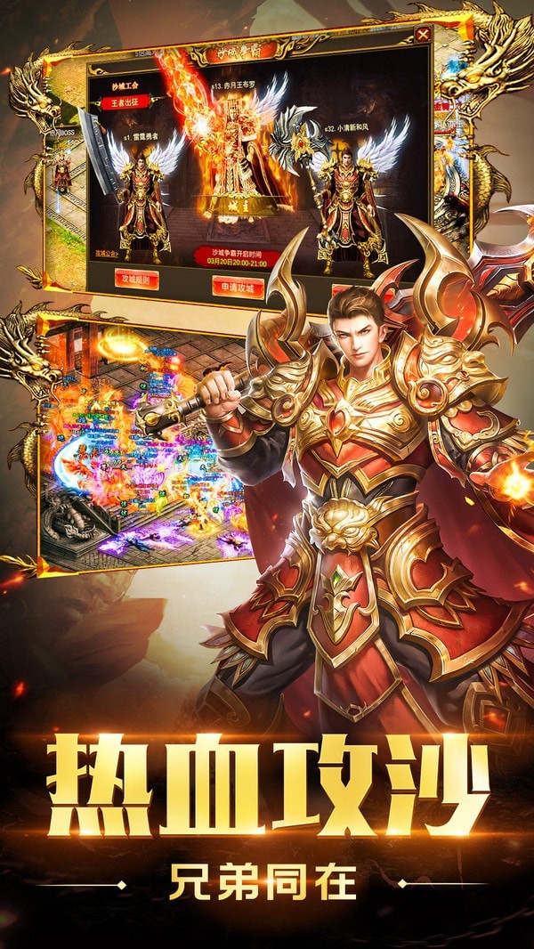 玄天合击传奇高爆版