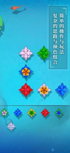 碧莲ios版