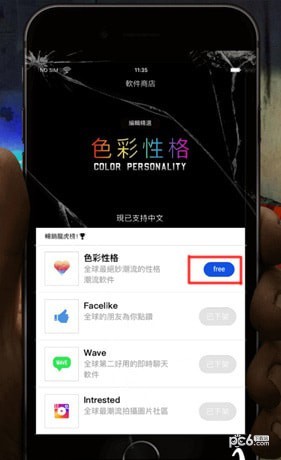活口迷雾逃生