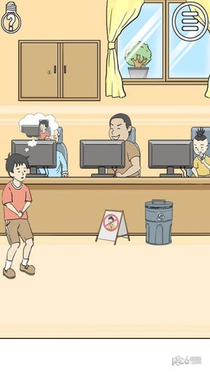 陷阱回避3
