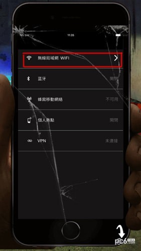 活口迷雾逃生