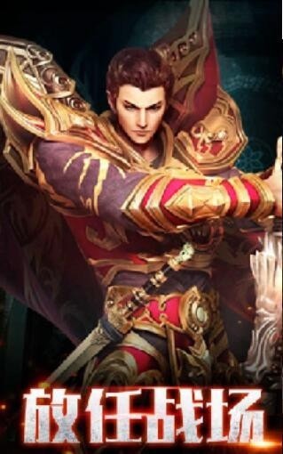 棍子哥传奇打金版