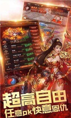 新开复古合击传奇