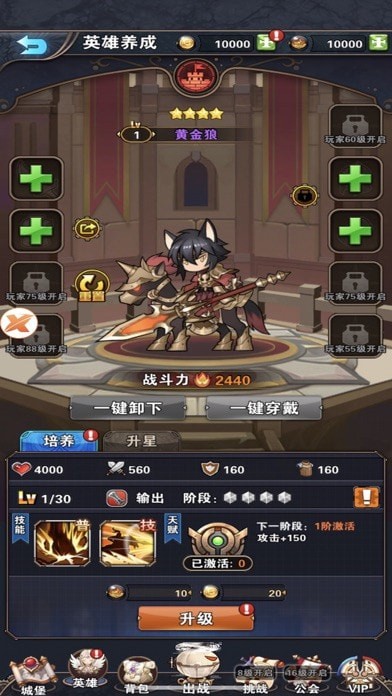 幻境公主苹果版