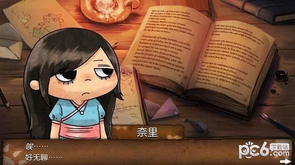 奈里希林之塔ios