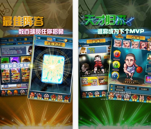 全国大赛ios版