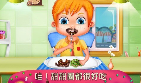 我的甜点咖啡厅