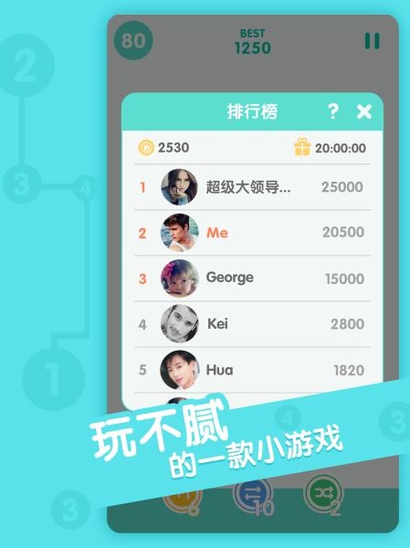 合十ios游戏下载