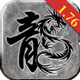 三国铭文传奇176 v1.0.1.3900