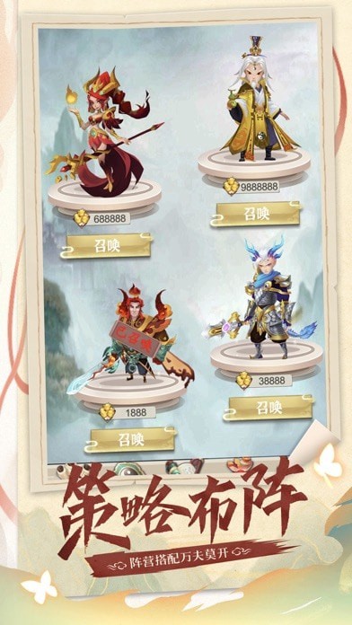 我推塔特牛ios