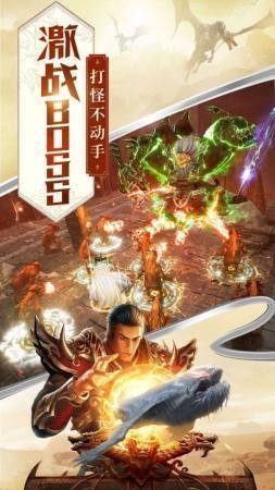 中变新开合击传奇