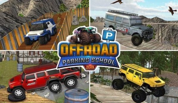 越野吉普车停车学校2020