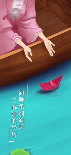 碧莲ios游戏下载