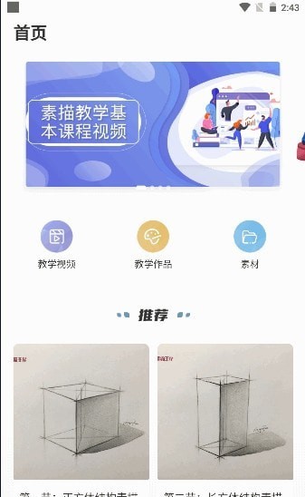 金笔艺汇